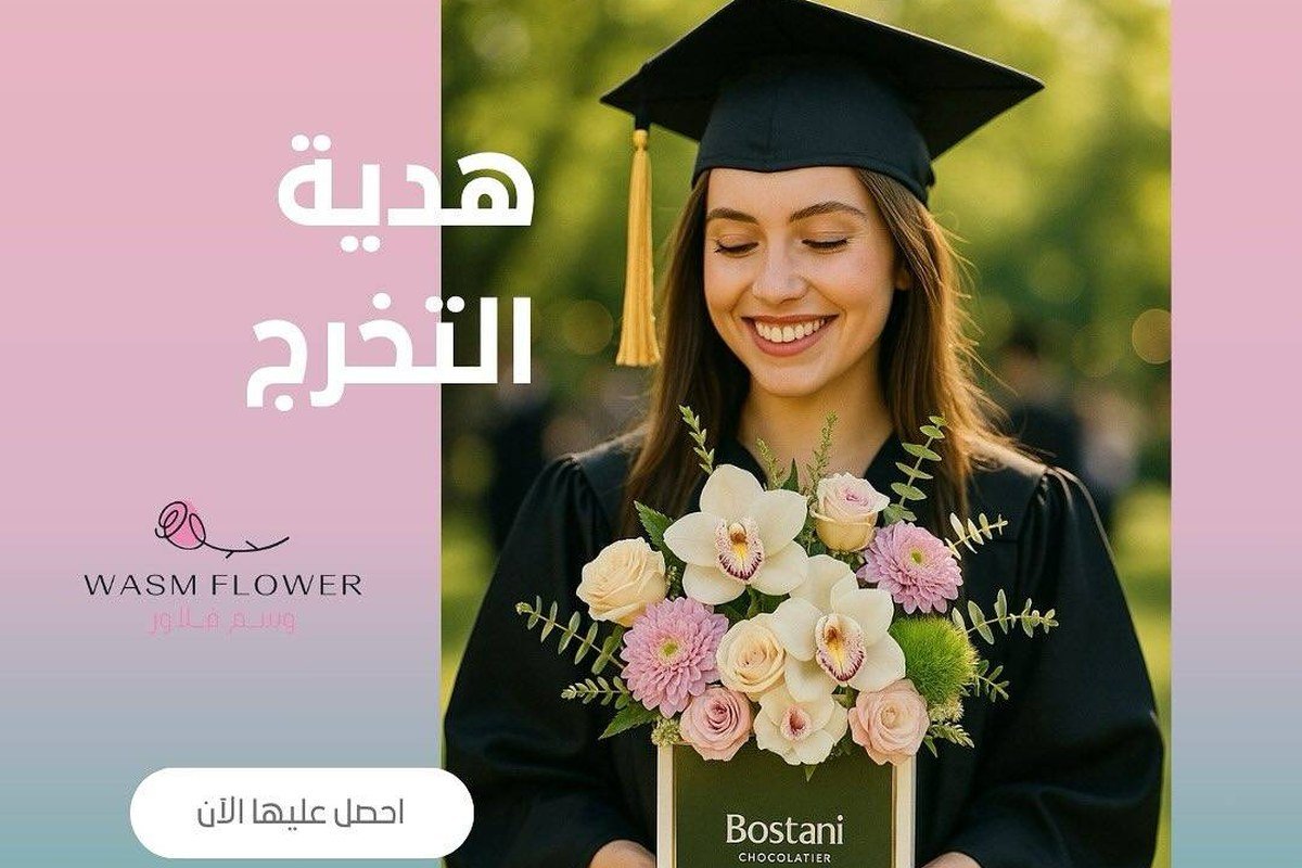 Wasm Flower, PPC, Social Media & Design by Pixelique Digital